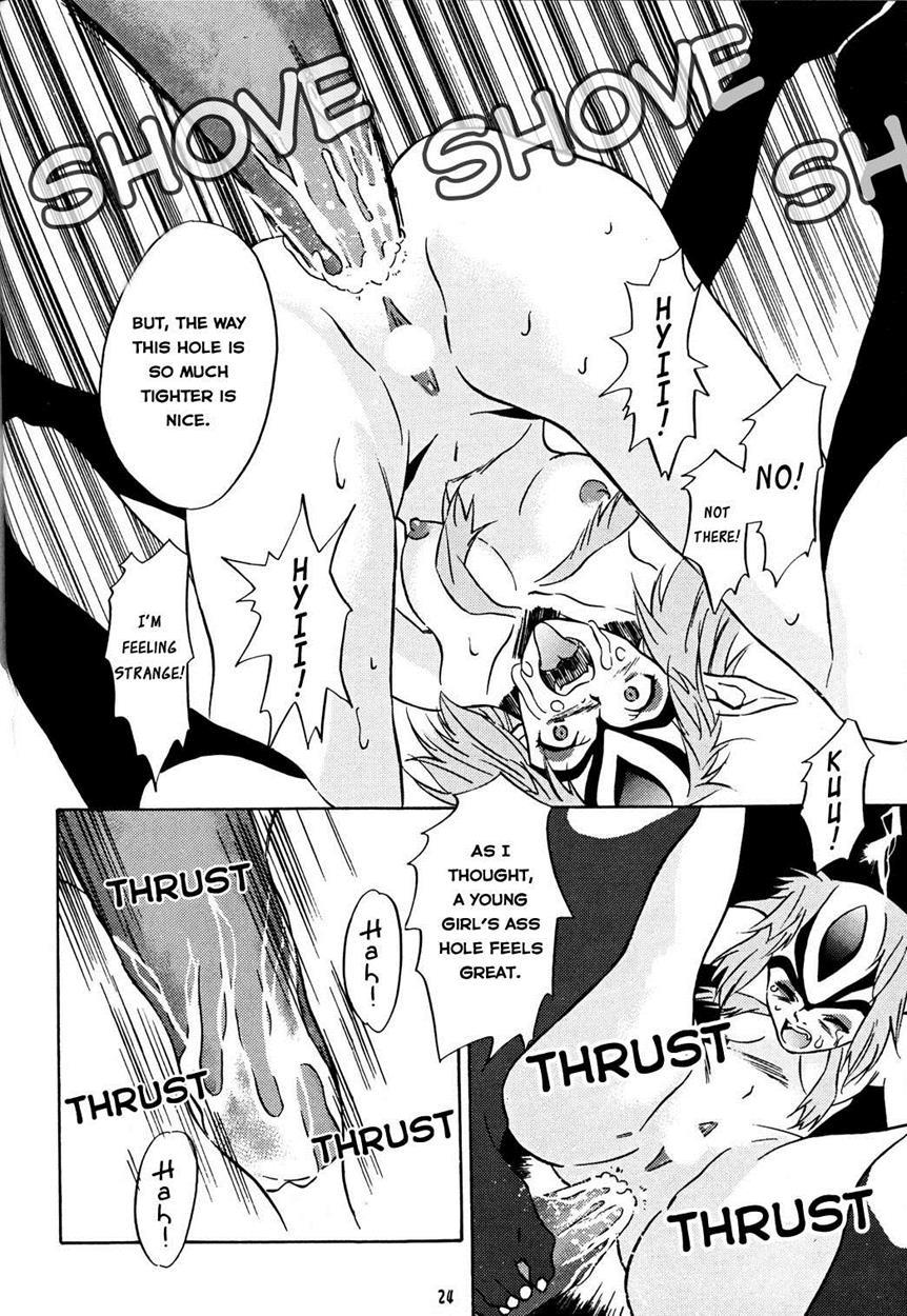 Animer 2001 Chapter 1000 Page 24